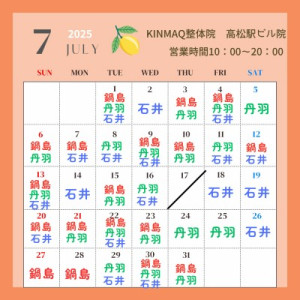 line_oa_chat_250630_155011